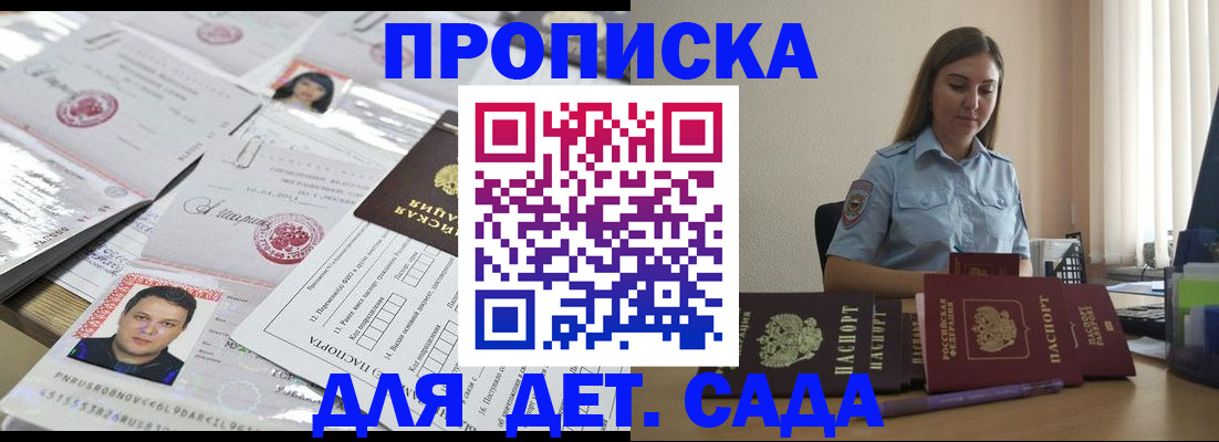 регистрация в Нерехте